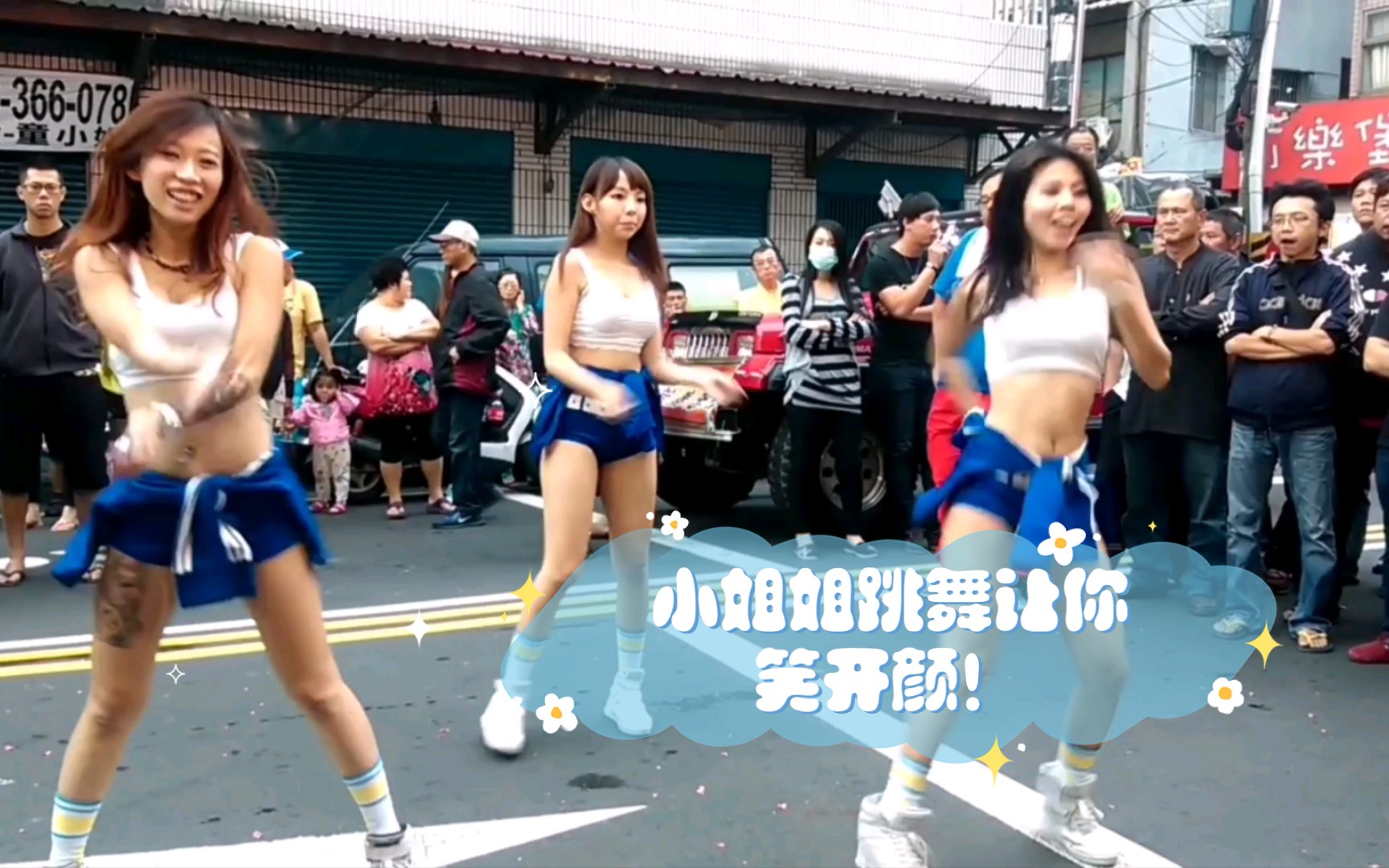 "Cute Blitz! Missy dancing to make you smile!"