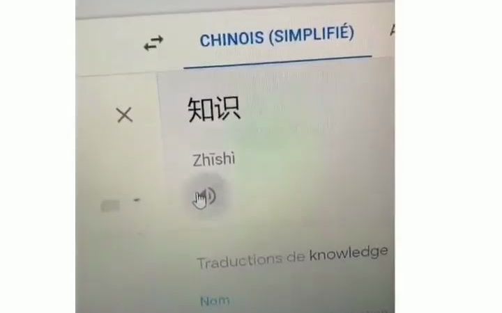 汉语是如何逼疯外国人的