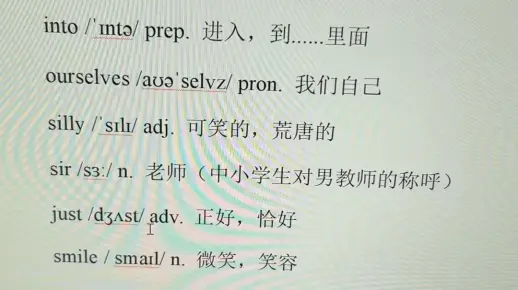 七年级英语上册单词朗读