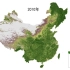 【科普】绿色改变中国！50万米高空看34年变迁。震撼118秒，浓缩34年！