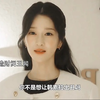 腹黑女主上线，下嫁给当初暗杀自己的男人与杀父仇人的女儿成为闺蜜设下圈套使仇人之女陷入丑闻的利用手段成功控制财阀二世