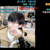 中国尤物是什么东西呀 配上弹幕效果更佳