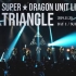 【SUPER★DRAGON】2019 UNIT LIVE TOUR『TRIANGLE』OSAKA FINAL