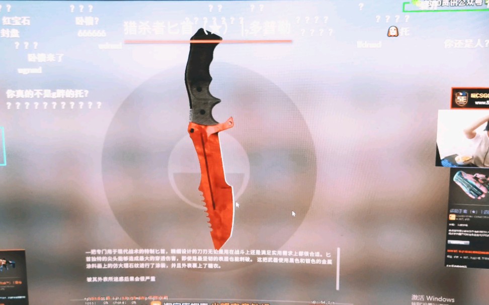 csgo赖雪峰刚出略磨王蛇手套又出迈阿密接着又出红宝石这是狗拖吗g胖