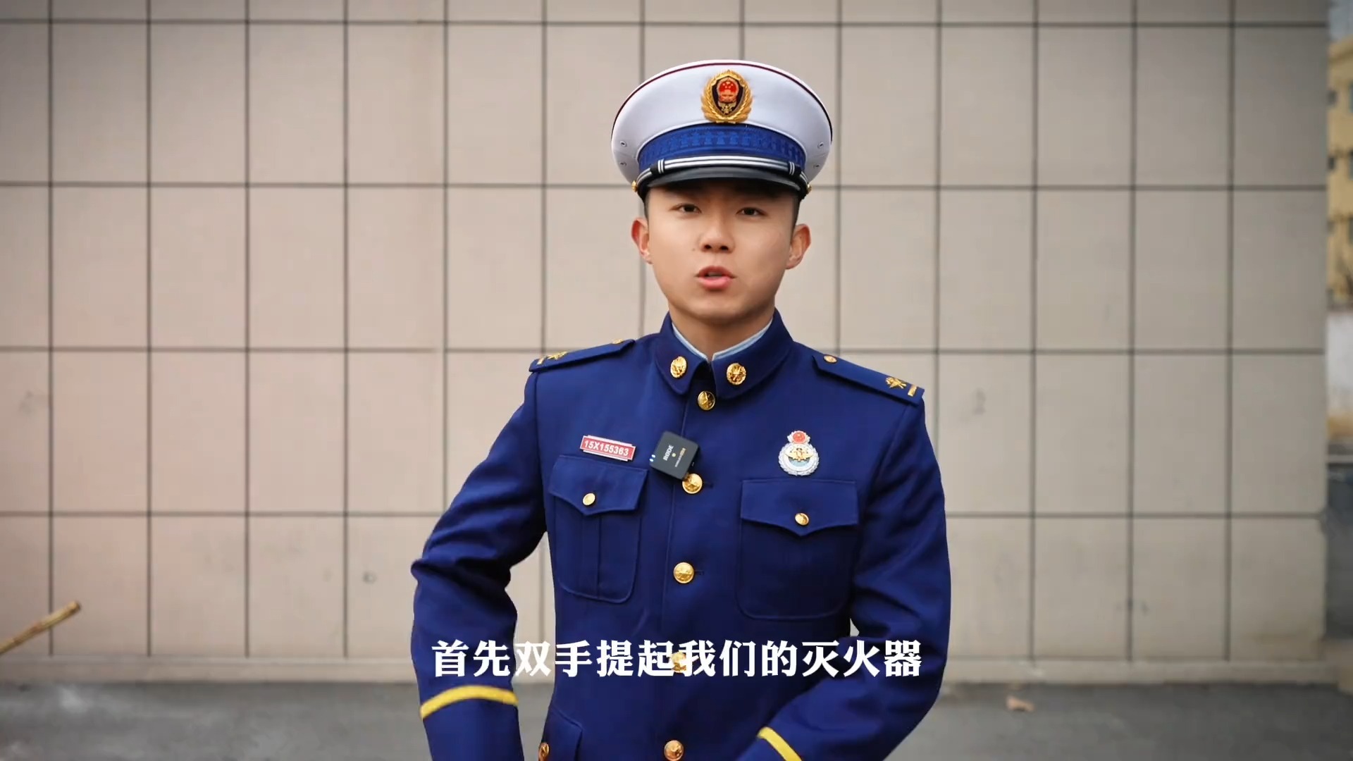 灭火器使用方法