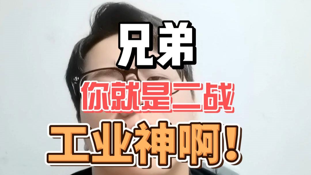 虎式坦克改加特林？兄弟，你就是二战工业神啊！
