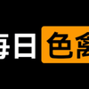 娇小长腿眼妆短裙小萝莉的火辣热舞