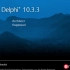 Delphi基础编程【第一季】60-实战-绘制背景