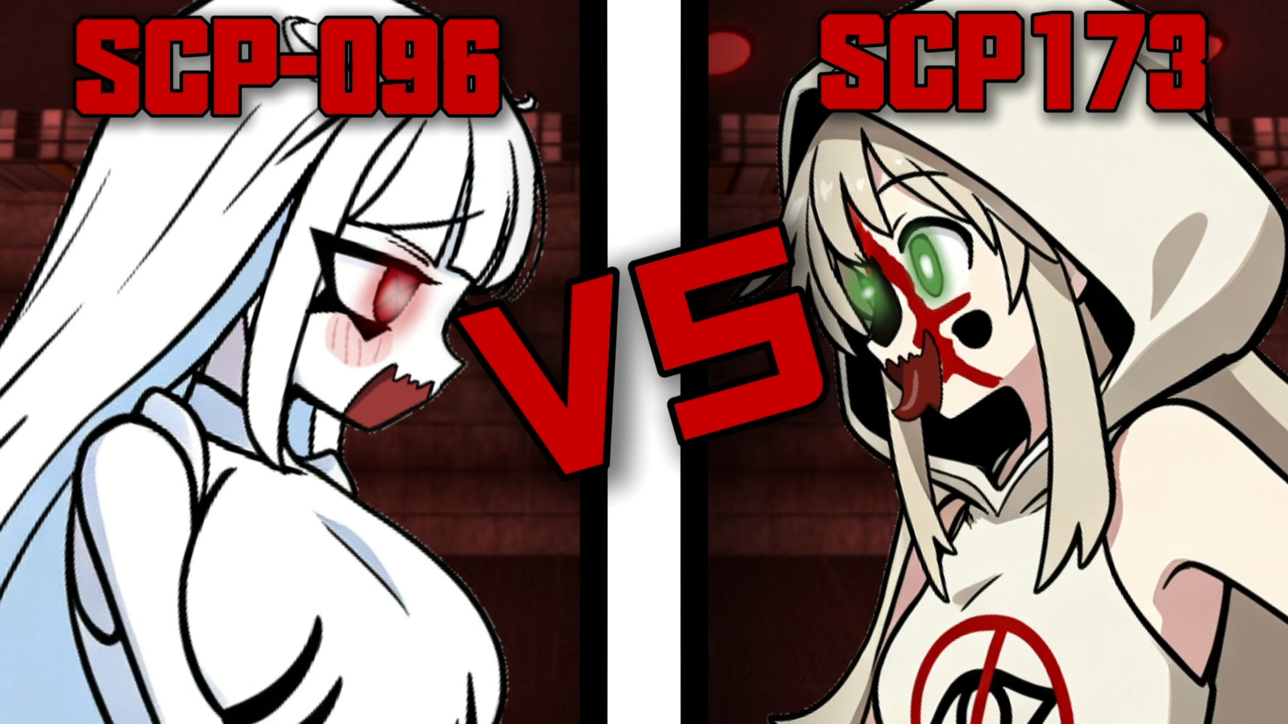 【基金会动画】SCP173 VS SCP096！！