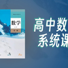 1.5全称量词和存在量词