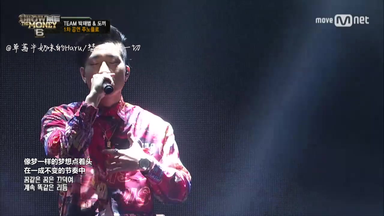 【中字】Show Me The Money6 Junoflo _哔哩哔哩_bilibili