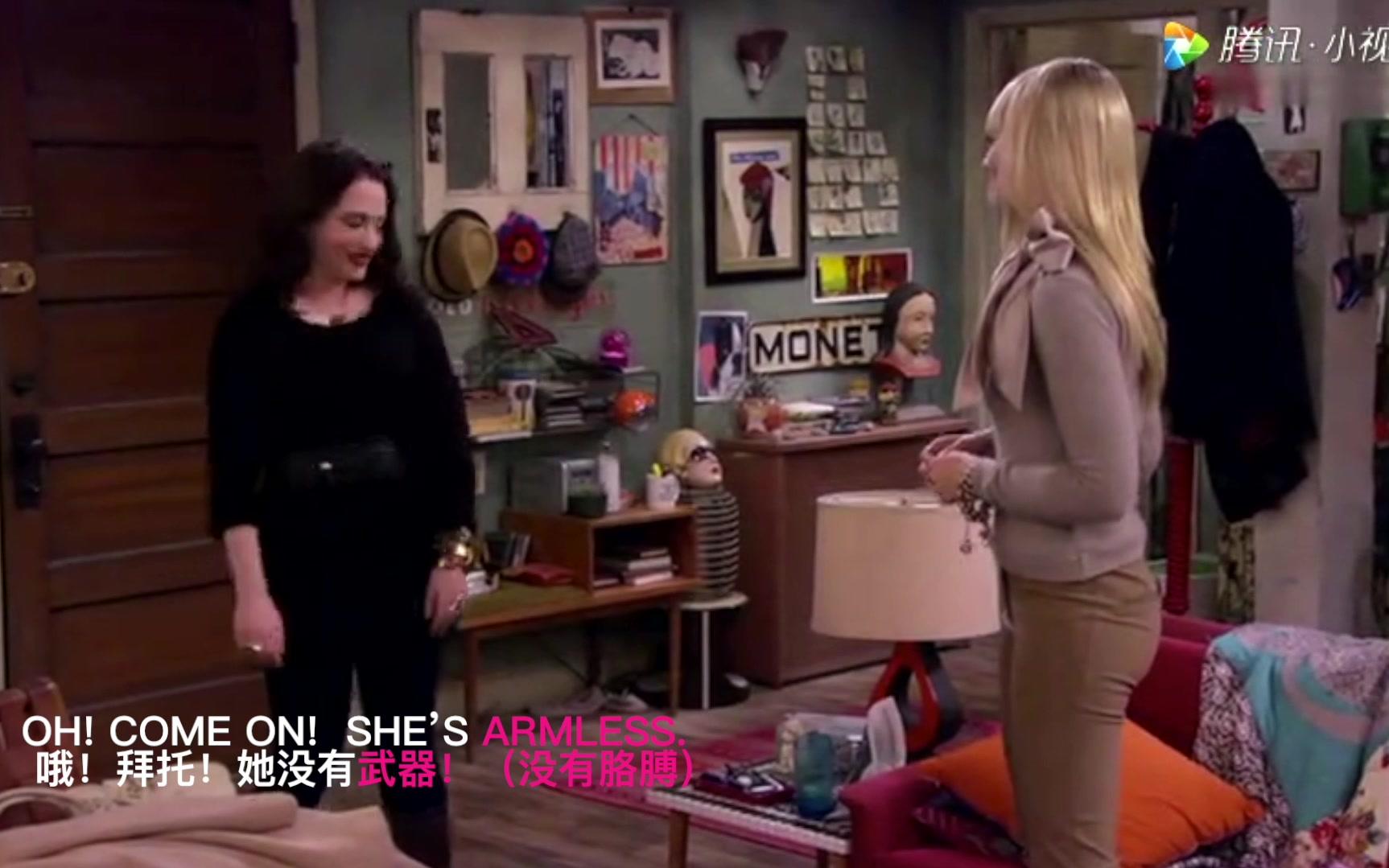 haliasenglishpun一语双关armless破产姐妹2brokegirls