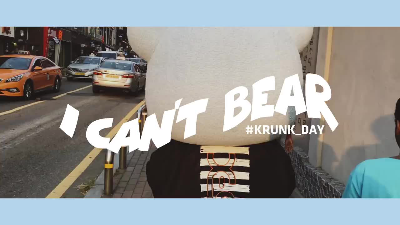 【krunk】i can't bear krunk day 神级模仿,是戏精本精没错了