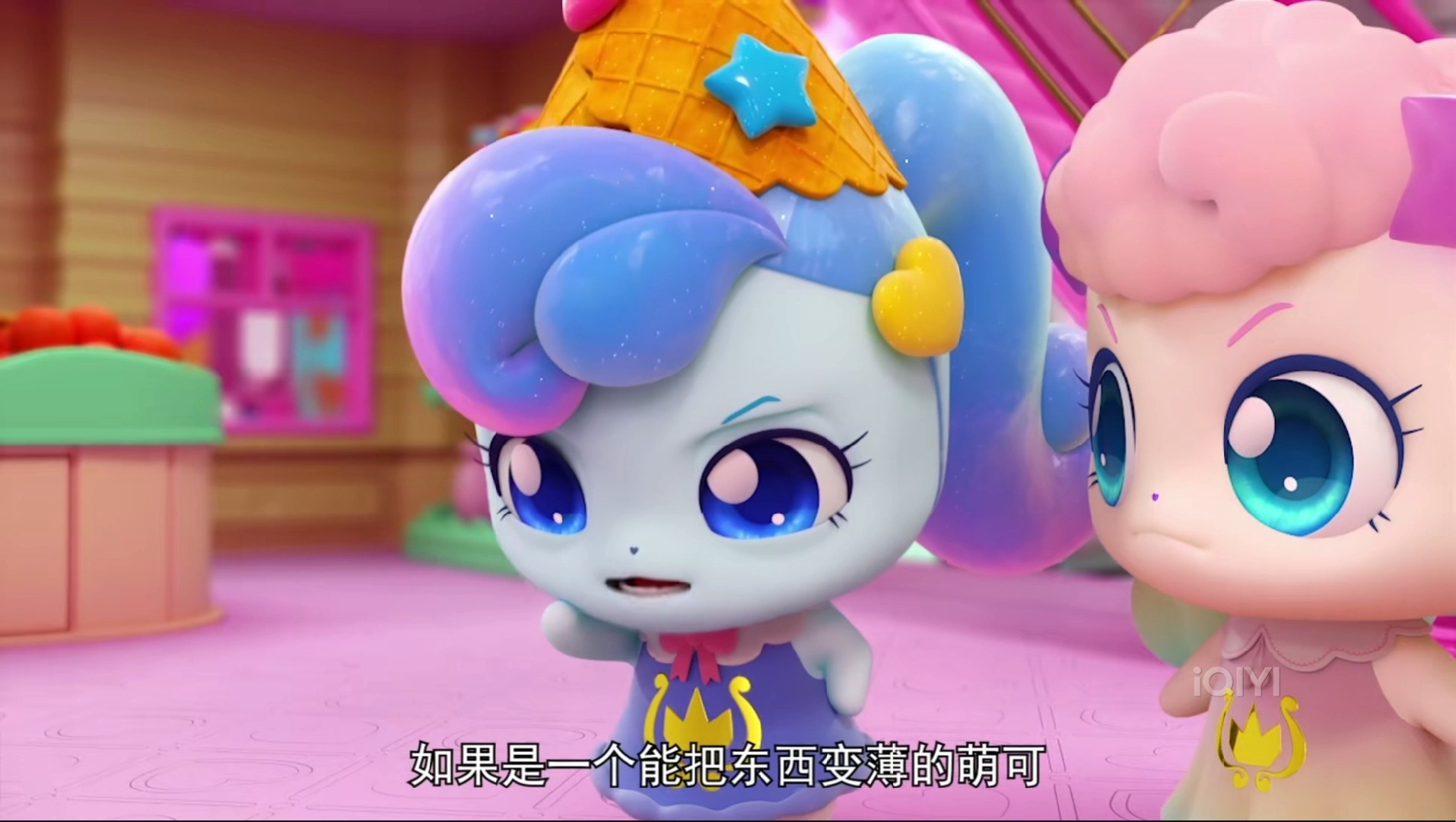奇妙萌可之魔法甜心（第五季）第七集 全部变薄薄吧 华夫萌可