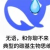 当我用元宝的deepseek锐评元宝