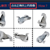 什么是正确向上的图像？真正含义原来是这样