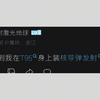 【读评论】致敬传奇改车王们