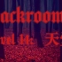 【Backrooms】Level 14：天堂（血染森林）