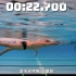 箭式自由泳，如何在1分05秒轻松完成100米