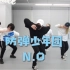 【ONeePlus舞室】阿米们在哪儿！BTS防弹少年团_NO 课堂视频