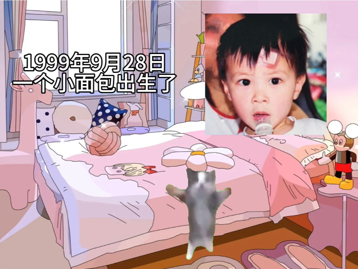 猫meme 但是黄冠亨