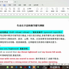 生动且丰富的细节描写例析