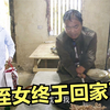 侄女消失一月干啥去了？残疾叔叔做两个菜等待，终于有家的样子了
