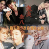 【SEVENTEEN】reaction|cp向第一期 路人第一次看男团cp（震惊.jpg