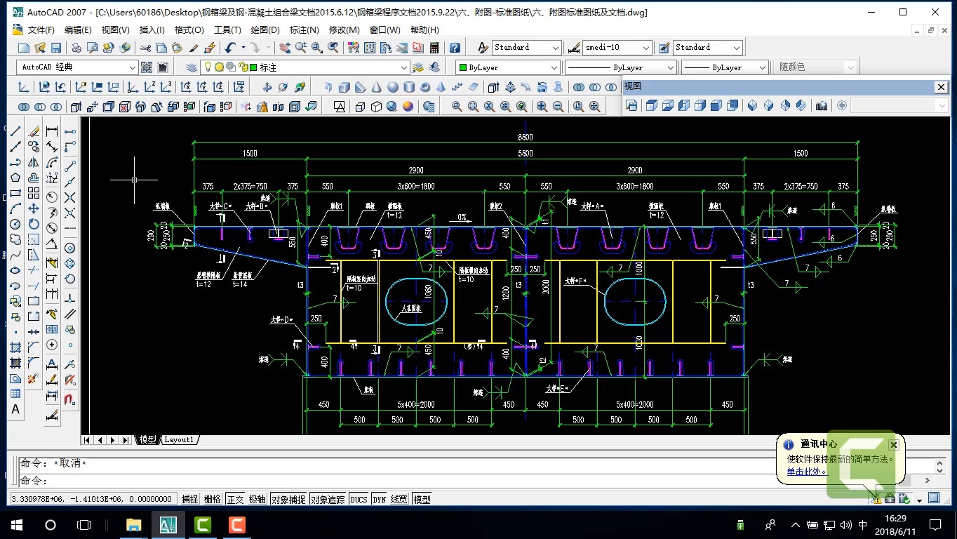 晓峰钢桥之钢箱梁3