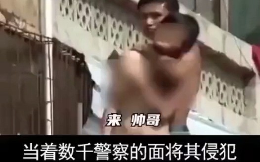 早期未被公布影像！男的逻辑：把你名誉搞烂，就容易把控了，会听命于我