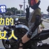 【GSX坏了！？】骑摩托一定要小心坏女人，被女骑霸凌就要勇敢说出来#2