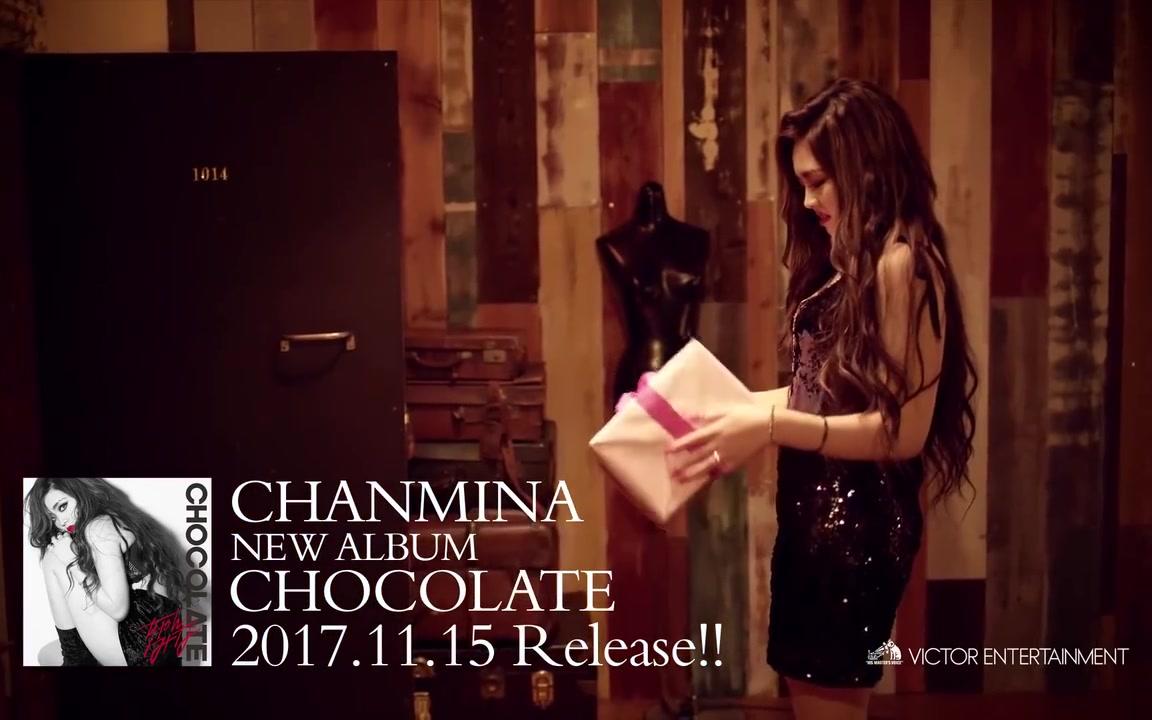 v=i1joznfqi1y 作品类型: 官方mv 歌手: chanmina 曲名: chocolate