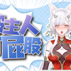被主人打屁股是种什么感觉？【直播切片
