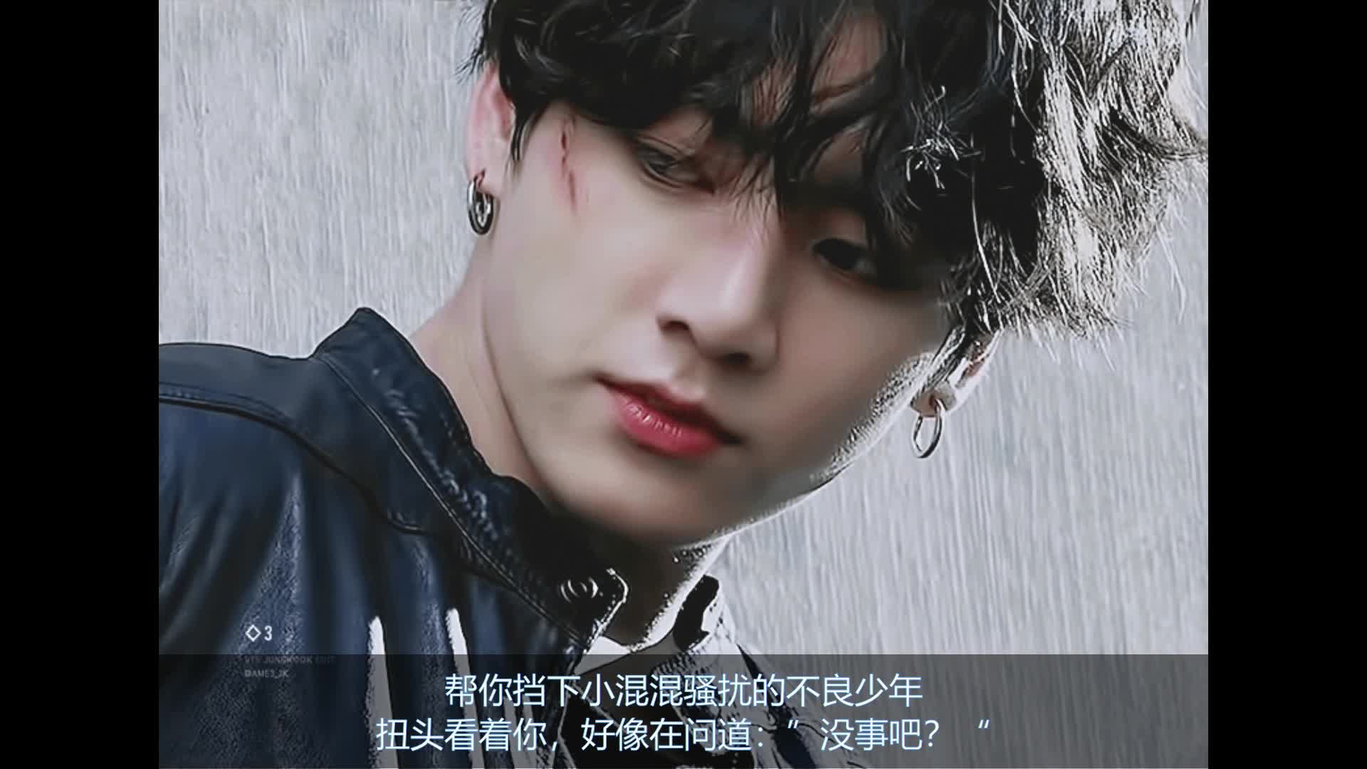 人间妄想图 偶搜哇 这样的田柾国第一次见吧 点击 收获jk高清动图 哔哩哔哩 つロ干杯 Bilibili