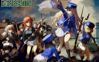 【少女与战车】bc自由高中校歌「 le chant de l"oignon 」