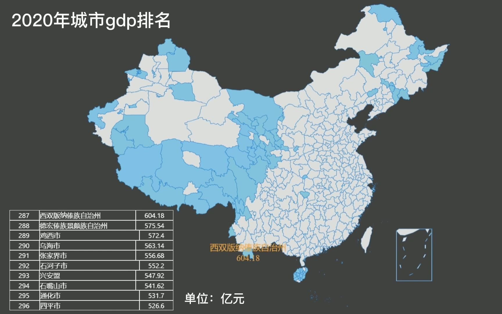 活动作品2020中国城市gdp排名地图数据可视化