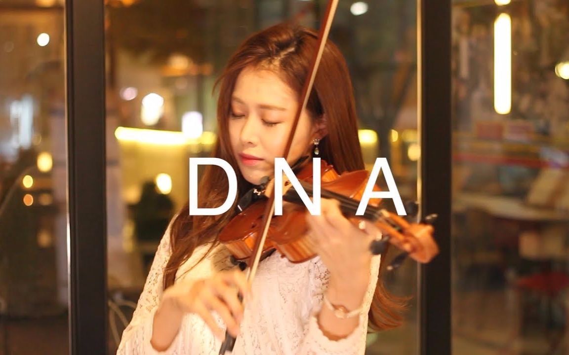 【jenny】防弹少年团 dna 小提琴 cover