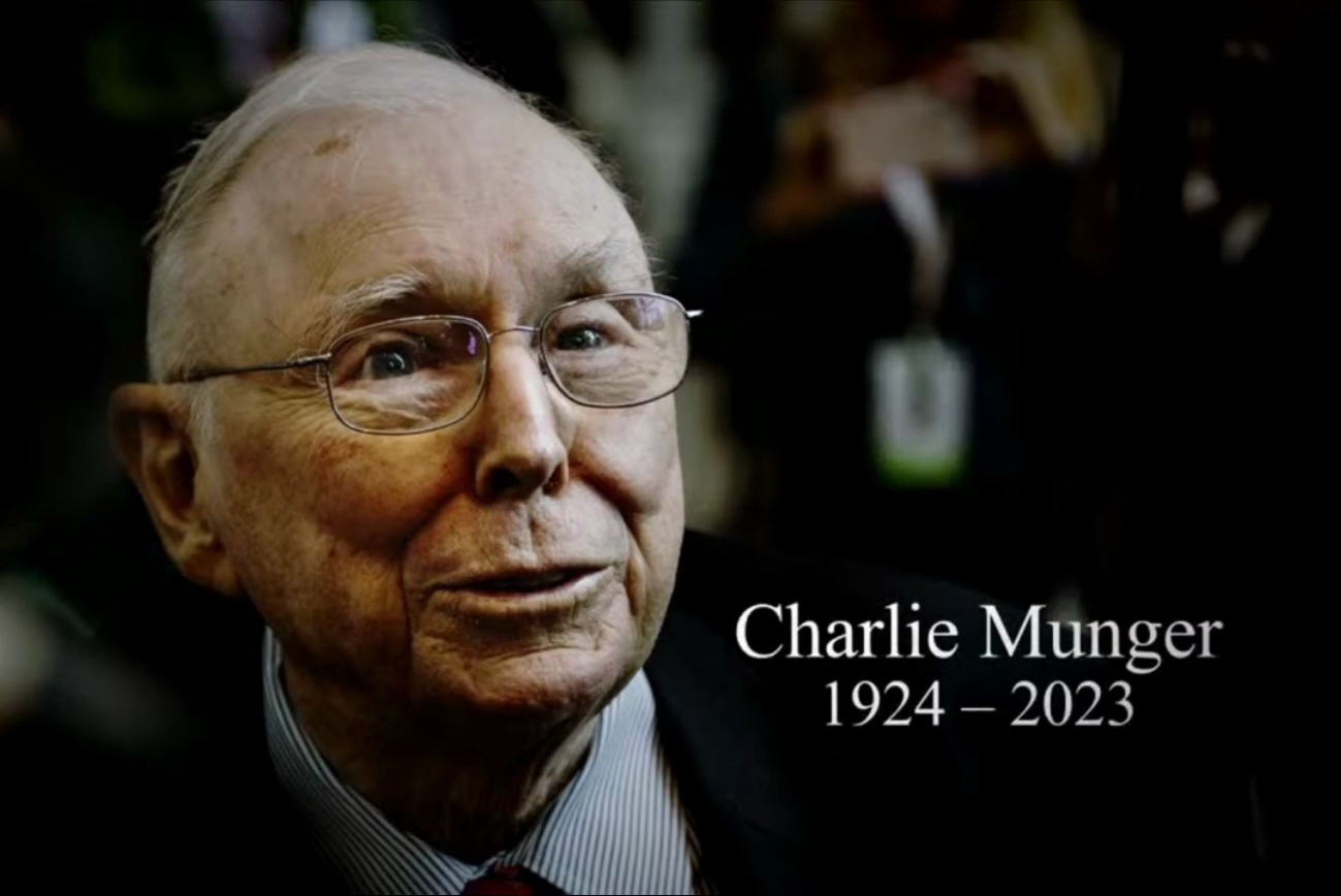 【查理·芒格逝世两周年纪念】99年人生智慧，看完受益终身！