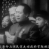 1949年开国大典，毛主席在天安门城楼讲话完整版，气势恢宏！