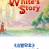 【Snow White’s Story白雪公主?】#迪士尼公主 #睡前故事 #少儿英语