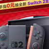注意侦查
