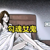 女子勾引男子打扑克，事后竟然翻脸不认人