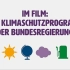 中德双语丨德国联邦政府官方动画 - 气候保护计划2030