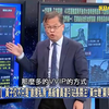 榨菜哥：显而易见，黄子佼已经是一个VVIP了