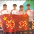 雅加达亚运会英雄联盟项目决赛中国VS韩国第三局