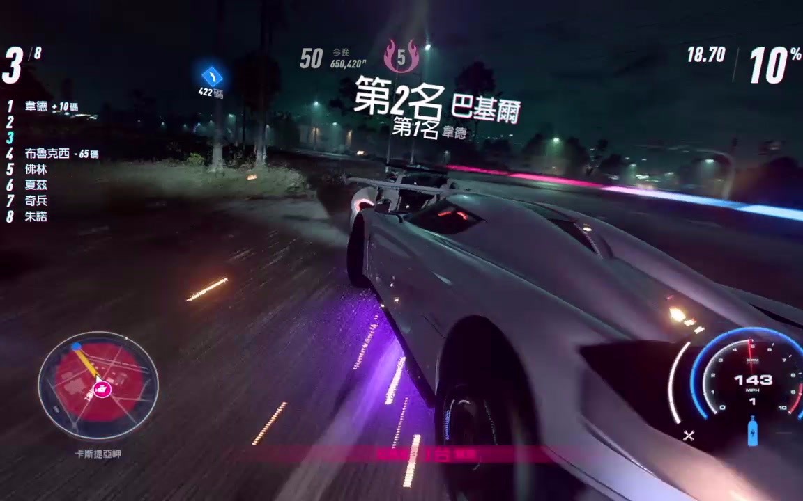 极品飞车21热度400柯尼塞格跑千年雄鹰