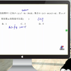高一数学上学期期末冲刺提前复习一题一码视频讲解T