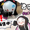 【补档】日v直播cos自己展示可爱fufu❤️120％神还原