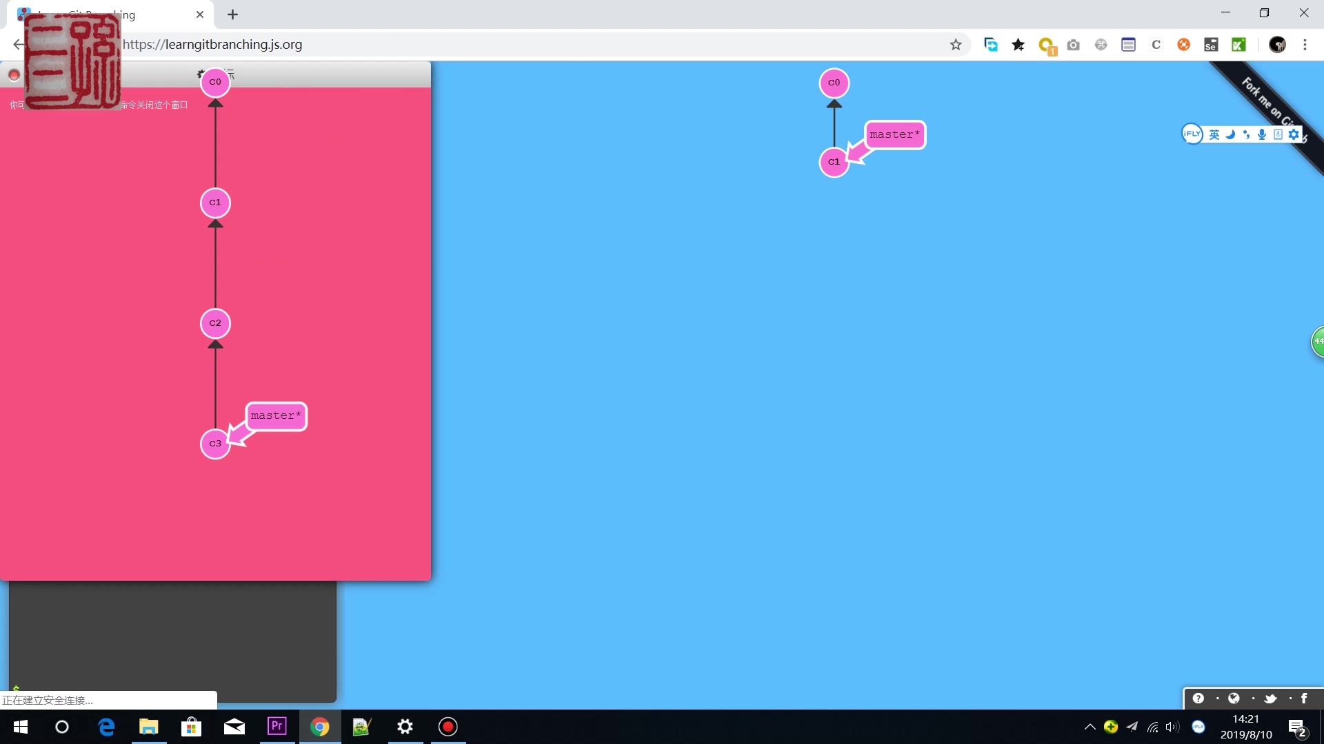 LearnGitBranching Git Commit branch merge bilibili