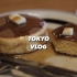 [soulolet vlog#58]東京日常生活。上班族的休息日常／松饼／几家咖啡店／超市